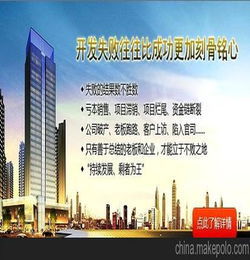 代理銷售房地產公司，助您輕松購房無憂